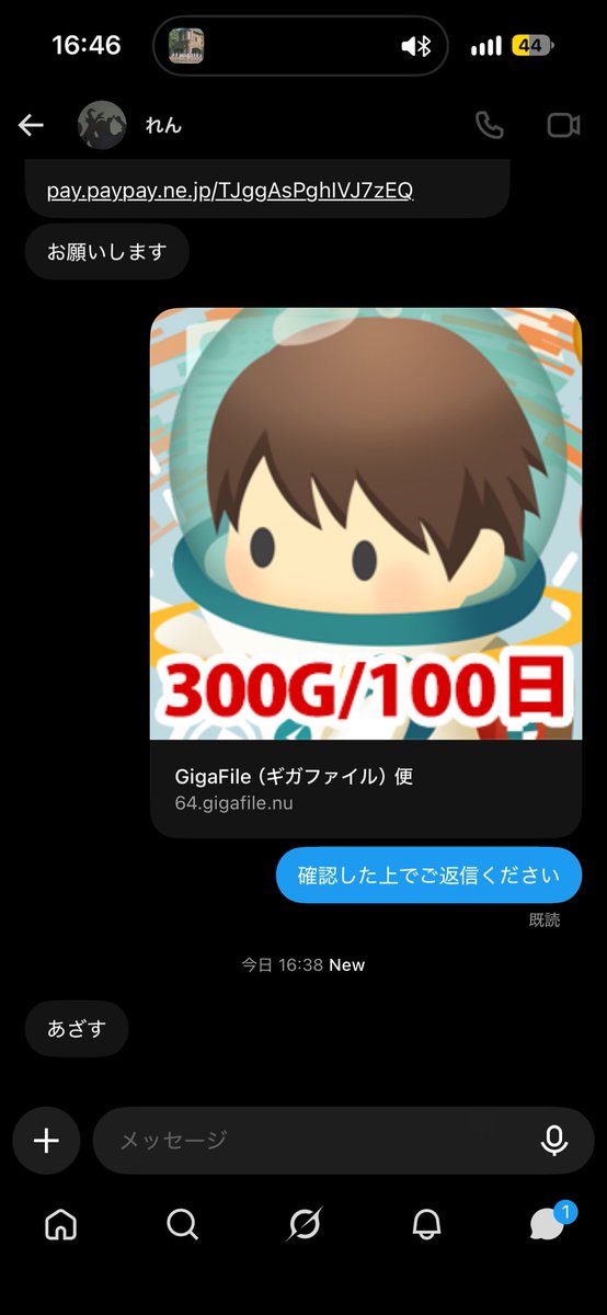 Jm40V's tweet photo. これ以外にも多くの実績ありますのでご安心ください
#星乃リア https://t.co/zdiRDcD1et