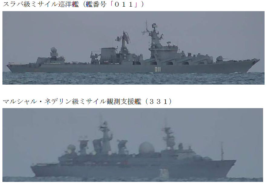 jointstaffpa's tweet photo. 令和８年９月２３日、ロシア海軍スラバ級ミサイル巡洋艦及びマルシャル・ネデリン級ミサイル観測支援艦の計２隻が、宗谷海峡を東進したことを確認しました。
防衛省・自衛隊は、海上自衛隊の第５哨戒防備隊所属「くまたか」（余市）により、警戒監視・情報収集を行いました。 https://t.co/rHWlXTJCc3