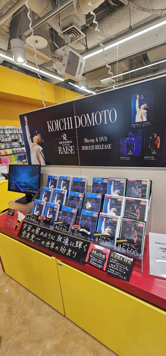 chigupan's tweet photo. 渋谷行ってきた
タワレコは様々なヲタクで賑わってたわ
#RAISE https://t.co/XbGbPZ6Uhx