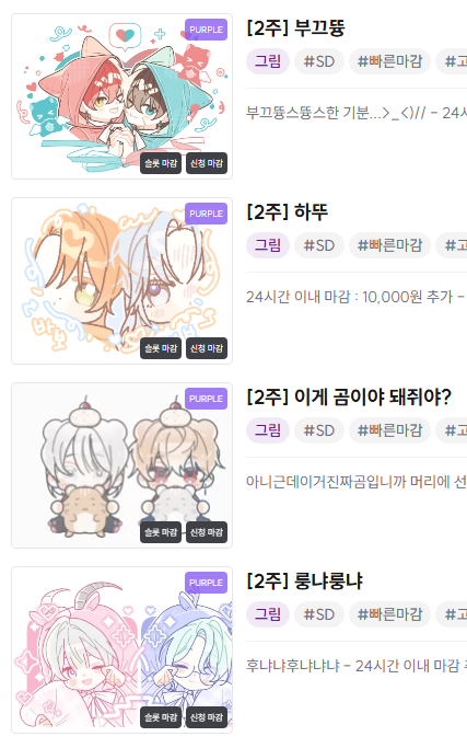 BBO_comission's tweet photo. RT💗

9월 25일 저녁 8시부터 크레페 전타입 개장합니다~!
문의 사항은 크레페 메세지로 부탁드립니다!

◽️https://t.co/4RZUUAaFRj 

RT 1분 추첨하여 원하시는 타입 그려드립니다(๑>◡<๑) ꫂ♥ https://t.co/ovrgxQ7rUw