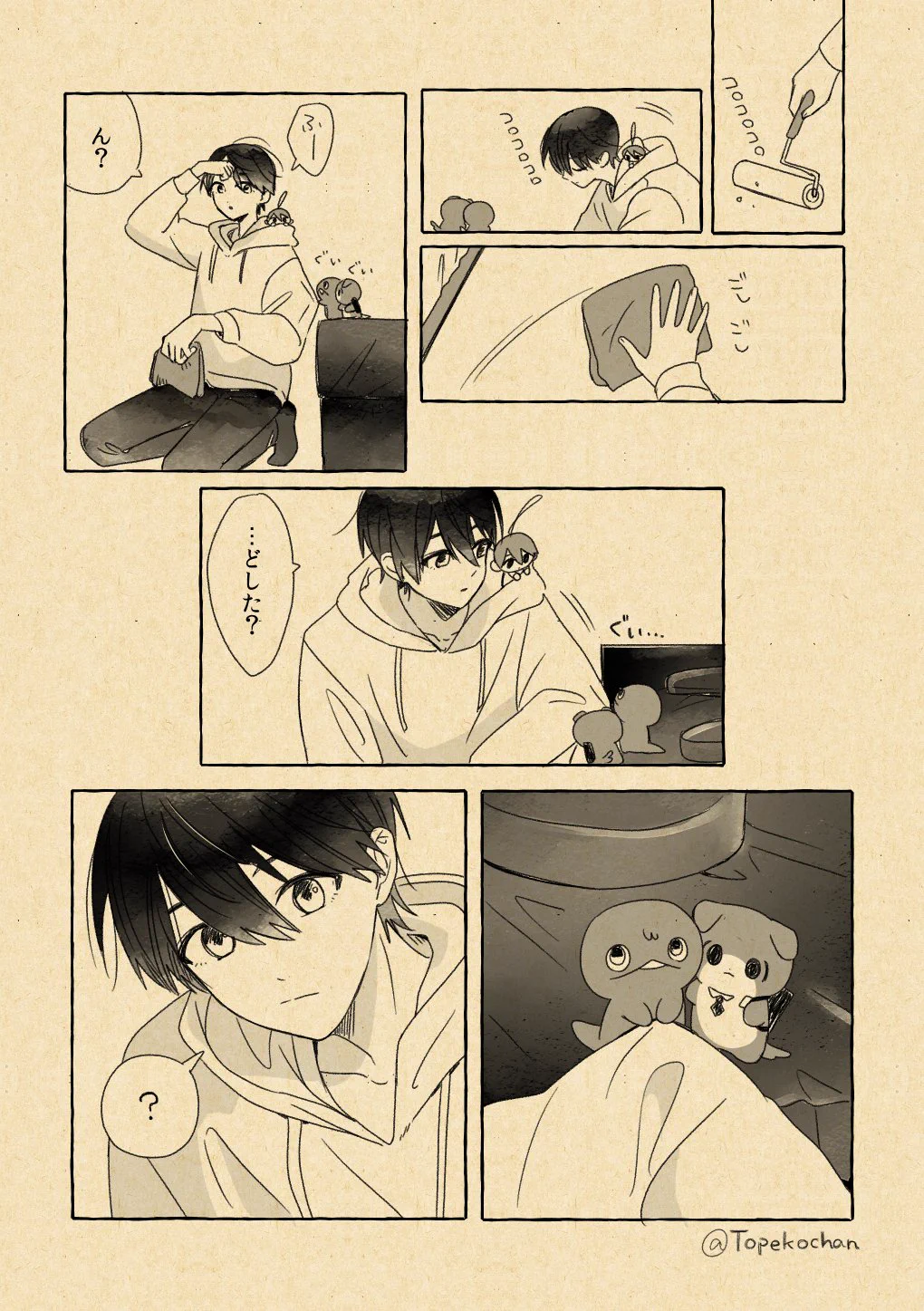 とぺこ (@Topekochan) / X
