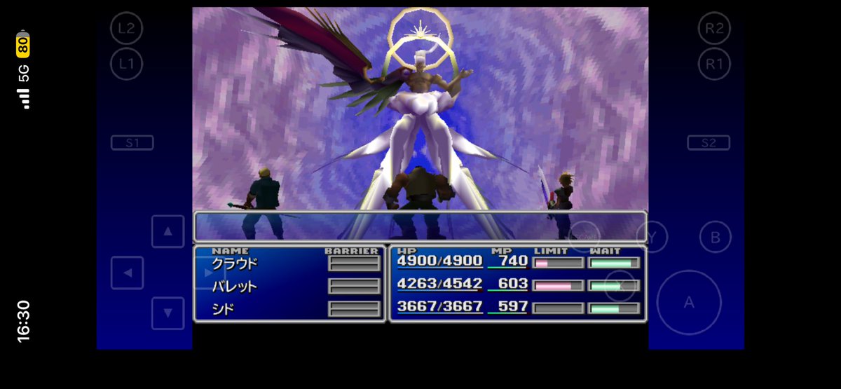 SINOSIZU_FFXIV's tweet photo. 長いこと終わらせてなかったゲームがやっと終わった

ナイツ2回入れたら勝ったからセフィロスの技見てないんよな https://t.co/pnDL80kcQl