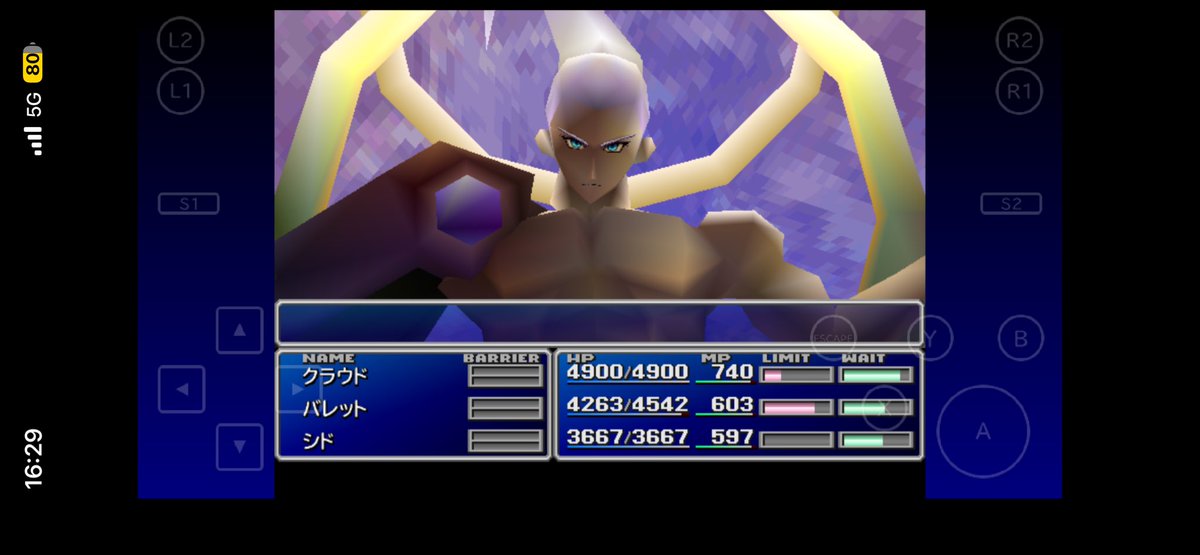SINOSIZU_FFXIV's tweet photo. 長いこと終わらせてなかったゲームがやっと終わった

ナイツ2回入れたら勝ったからセフィロスの技見てないんよな https://t.co/pnDL80kcQl