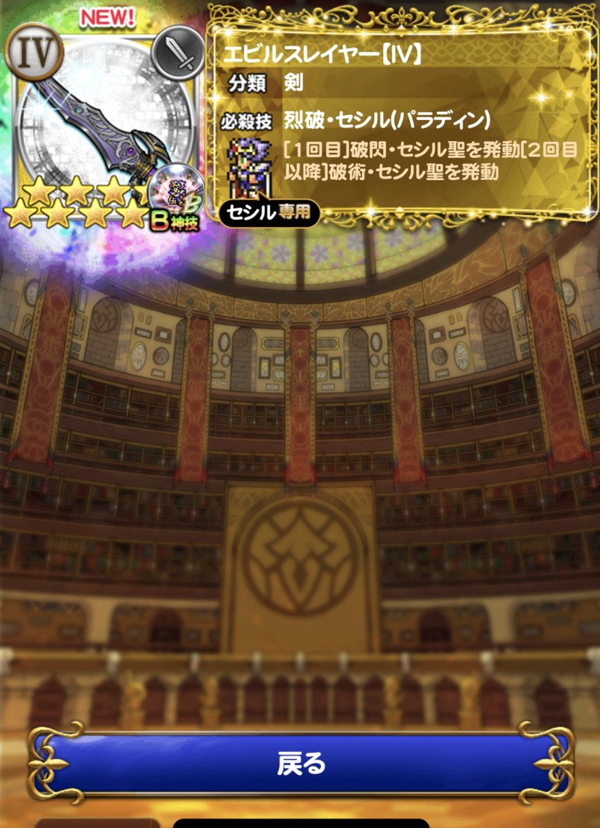 FkefukaF6's tweet photo. 4弾とりあえず半額11連！バス神祭りだけどたまねぎのエク絶も出た😭そして念願のオルちゃんマス神も😭
追撃すると1弾みたいに失敗しそうだし、うーん🤔 https://t.co/f9fXVH3zzh