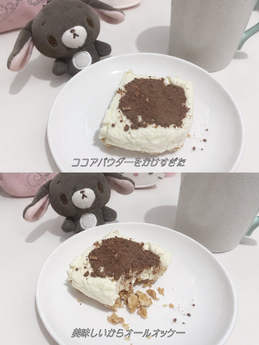 hirudoid404's tweet photo. チーズケーキを作った日♪

#日常垢　#日常垢さんと繋がりたい https://t.co/4mkulSoVcT