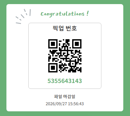 lleessll's tweet photo. @make__smiley https://t.co/VfDDeHyMrF
<비스킷> 프린티, ibon, netprint에 업로드 하였습니다! 
꼭 기간내에 받아주세요!! (기간연장XX) https://t.co/6YcZop3Jrb