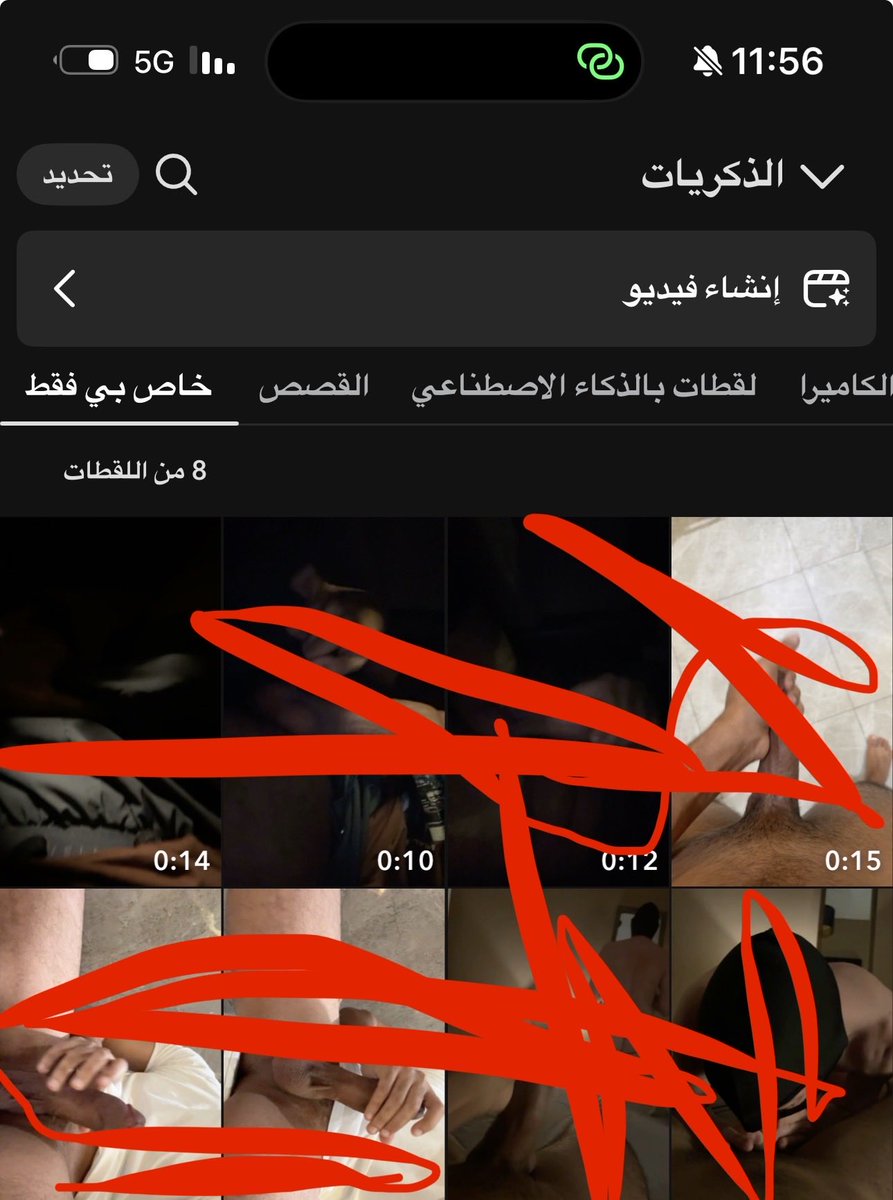 QQAE88's tweet photo. افكر ارجع امتعكم نفس قبل او لا🙄 https://t.co/cqhz2mo5pr