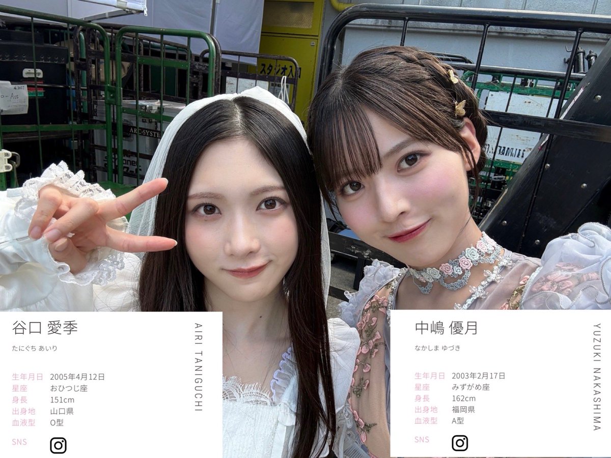 Sjo1107's tweet photo. 🏷️

99 🚹 Aichi

谷口 愛季ちゃん
中嶋 優月ちゃん推し

 #櫻坂46好きな人と繋がりたい
 #Buddiesと繋がりたい https://t.co/PzJpPFMRAt