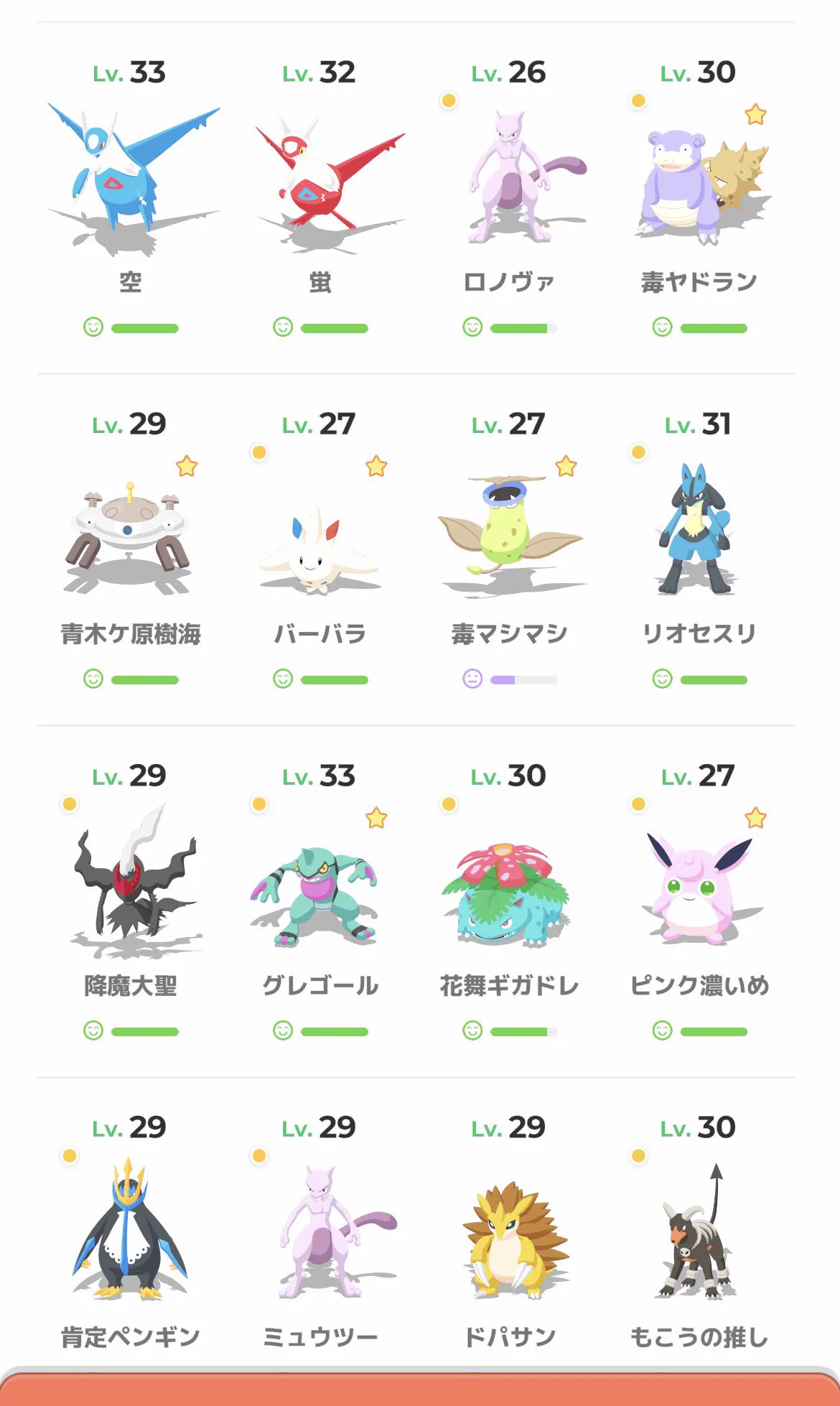 砂虚(ZACO) on X: 