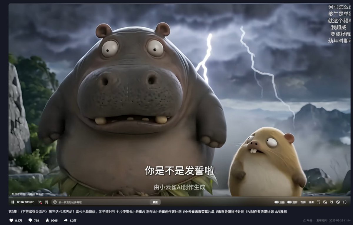 Vugnox's tweet photo. 这几天爆火的一个AI动画，现在两百多万播放了，简直就是第二个恶兽。主角叫活宝，也是穿越的。应该会是新爆火IP了，评论区全是玩梗的，二创空间巨大。还没被代币化过

https://t.co/lPxTpym0Bf https://t.co/DvRx9GthrD