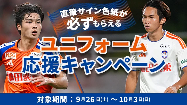 アルビレックス新潟 on X: 