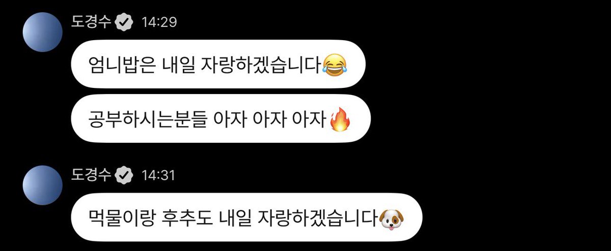 Ace_BBH's tweet photo. Seems like Kyungsoo is going to his family's house tomorrow 🥹🥹🥹

"I'll show off my mom's food tomorrow😂"
"For those who are studying, aja aja aja🔥"
"I'll show off Meokmul and Hoochoo tomorrow too🐶" https://t.co/zV8p8iodAI