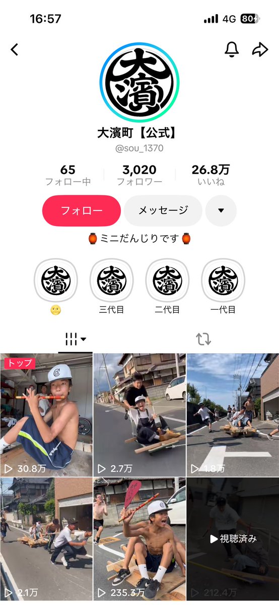 Rune_2530's tweet photo. https://t.co/MgROT8rxL3
最高です https://t.co/BOMI7NyVN7