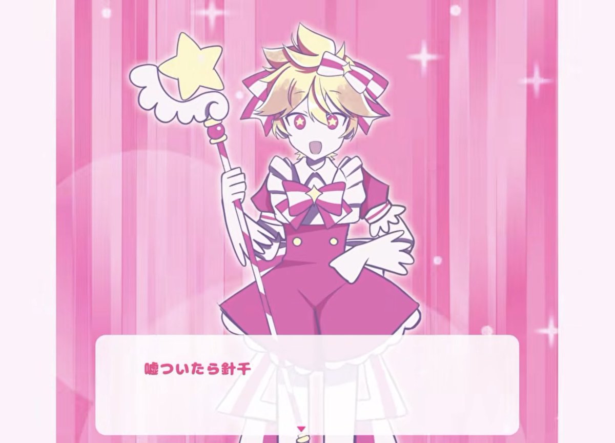 Miraiangelart's tweet photo. NO WAY 🩷💛
#KagamineLen #鏡音レン https://t.co/uUYY45Ofgh