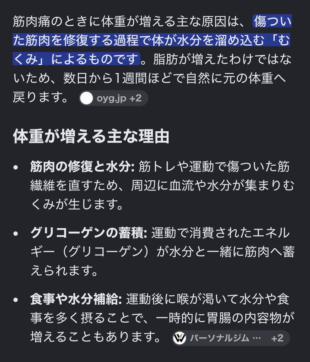 mild__day__'s tweet photo. 縄跳びしすぎてずっとふくらはぎ筋肉痛なんだけどこれが原因で体重減らないのかなー🥲🥲体重減らないとまじでモチベ下がる https://t.co/4iyTopvO9S
