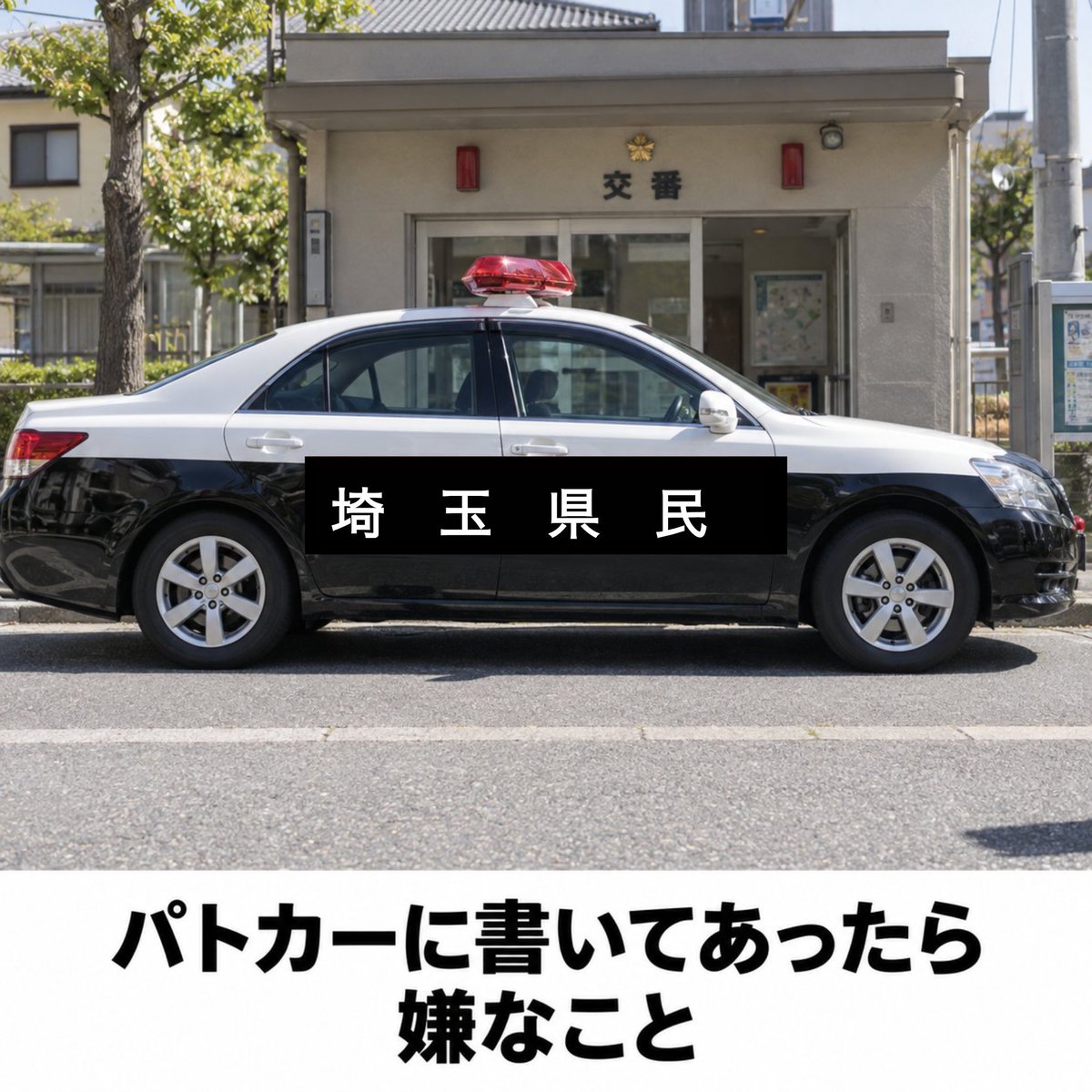 tetsunoniwa's tweet photo. @Ogiribot https://t.co/rxJ6J2twpX