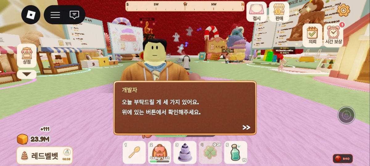 dbstjdrb_620's tweet photo. 케이크산하려고 들어갔는데 이분뭐임 당황 https://t.co/1sUMH7BU4G