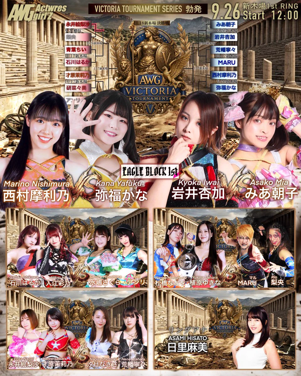 アクトレスガールズ / Actwres girl'Z (@actwresgirlz) / X
