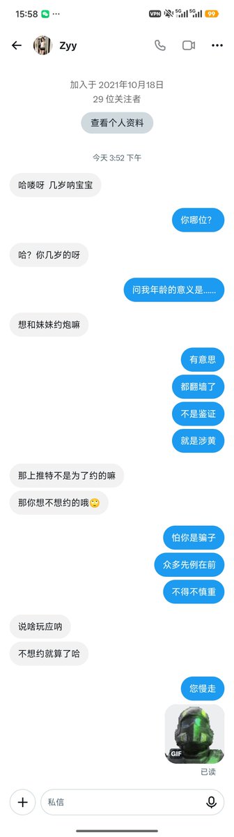 trevamadsen's tweet photo. @uubaobaoiii 这是对的😋 https://t.co/KenwOETFSV