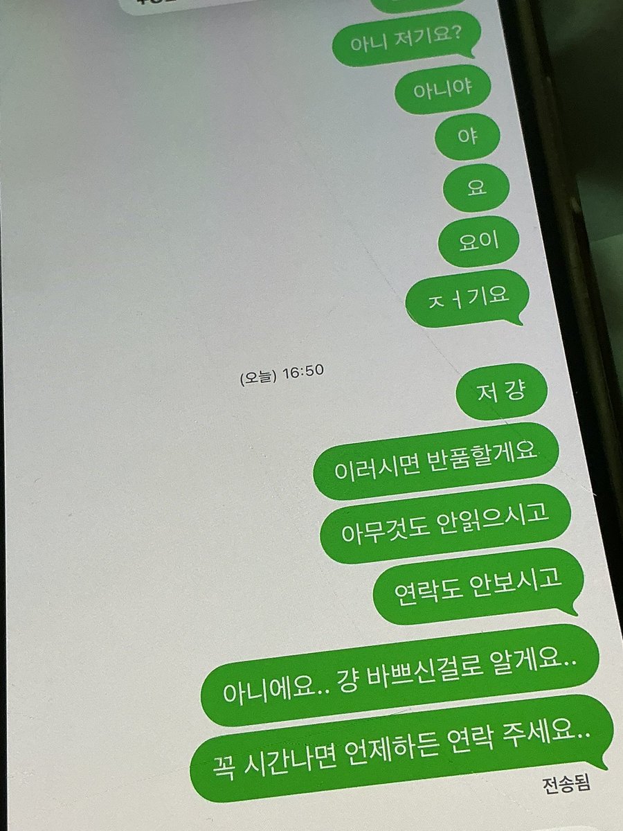 _ggyu_0810's tweet photo. 사람이 미쳐가는 과정 https://t.co/9QjBb564CD