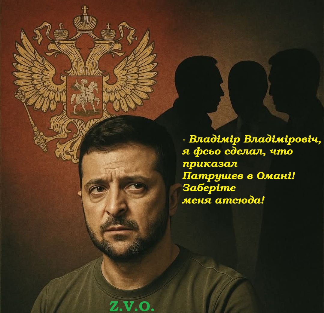 leusenko1's tweet photo. Хтось сподівався, що Зеленський з трибуни Генасамблеї ООН розкаже про російські звірства, воєнні злочини та злочини проти людства рф?
Московський буратіно відкрився повністю!
За начитку такого тексту в кремлі аплодують стоячи! 👏
Нелегітимний розпинався, скільки "загинуло російських солдатів",
ганебно замовчуючи втрати Україною найкращих синів і доньок,
"скільки втратила росіюшка",
"скільки української території Україна вже звільнила".
Про вояк кндр розказував ухилянт, і громадян 47 країн у війні проти України.
Ще Зеленський озвучив побажання путіна "після Донбасу більше наших міст — Одесу, Харків і Дніпро".
Навіть хизувався, як Україна б’є по нафтовій промисловості рф.
Промовчав і про плацдарм для російської зброї - лукашенківську білорусь.
Про легітимацію окупації через вибори рф на ТОТ, що 24/7 росія ЩОДНЯ ВБИВАЄ ЦИВІЛЬНИХ, про Олешки, ��озбомблені лікарні, школи, інфраструктуру і склади із Західної допомогою і товарами,
про ГЕНОЦИД українців -
моральний покидьок АНІ ПАРИ З ВУСТ!
Ніхто і ніщо мене не змусить вважати обнюхане опудало президентом.
