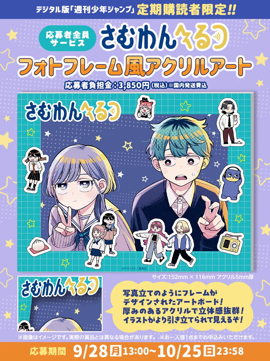 専用　ジャンプ180冊 少年ジャンプ編集部 on X: 