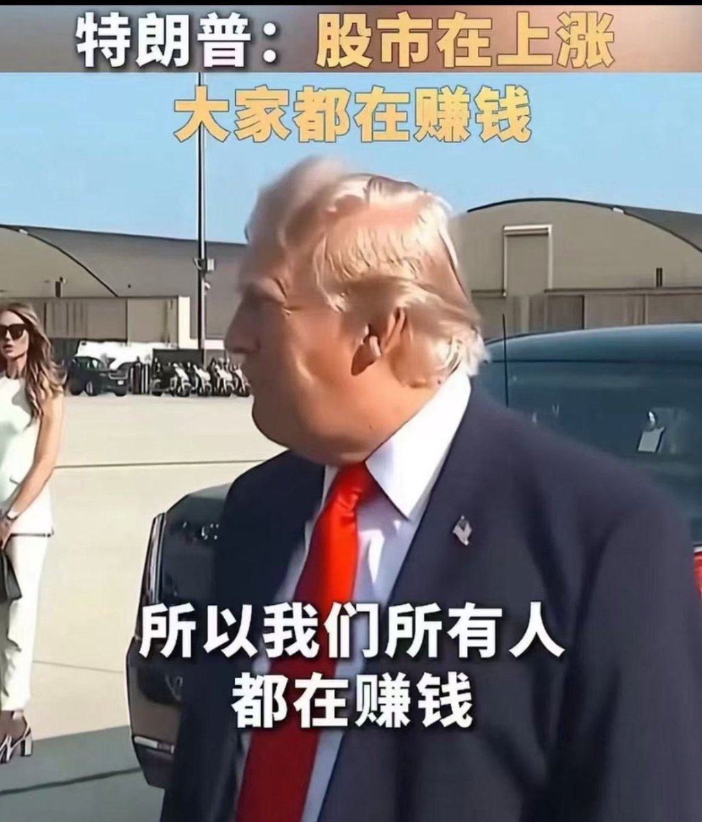 youlele555's tweet photo. 大A从来就不跟大美同步！ 今天真是气死！ 节前一点赚钱的氛围都没有，还怎么实现科技强国？！ https://t.co/uzMirKiH4J