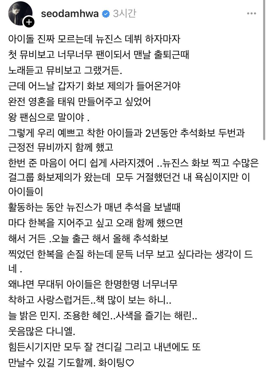 solitarynyang's tweet photo. 🥲
돌아오면 한복 화보 꼭 같이 해주세요! https://t.co/G9aSrUD1AN