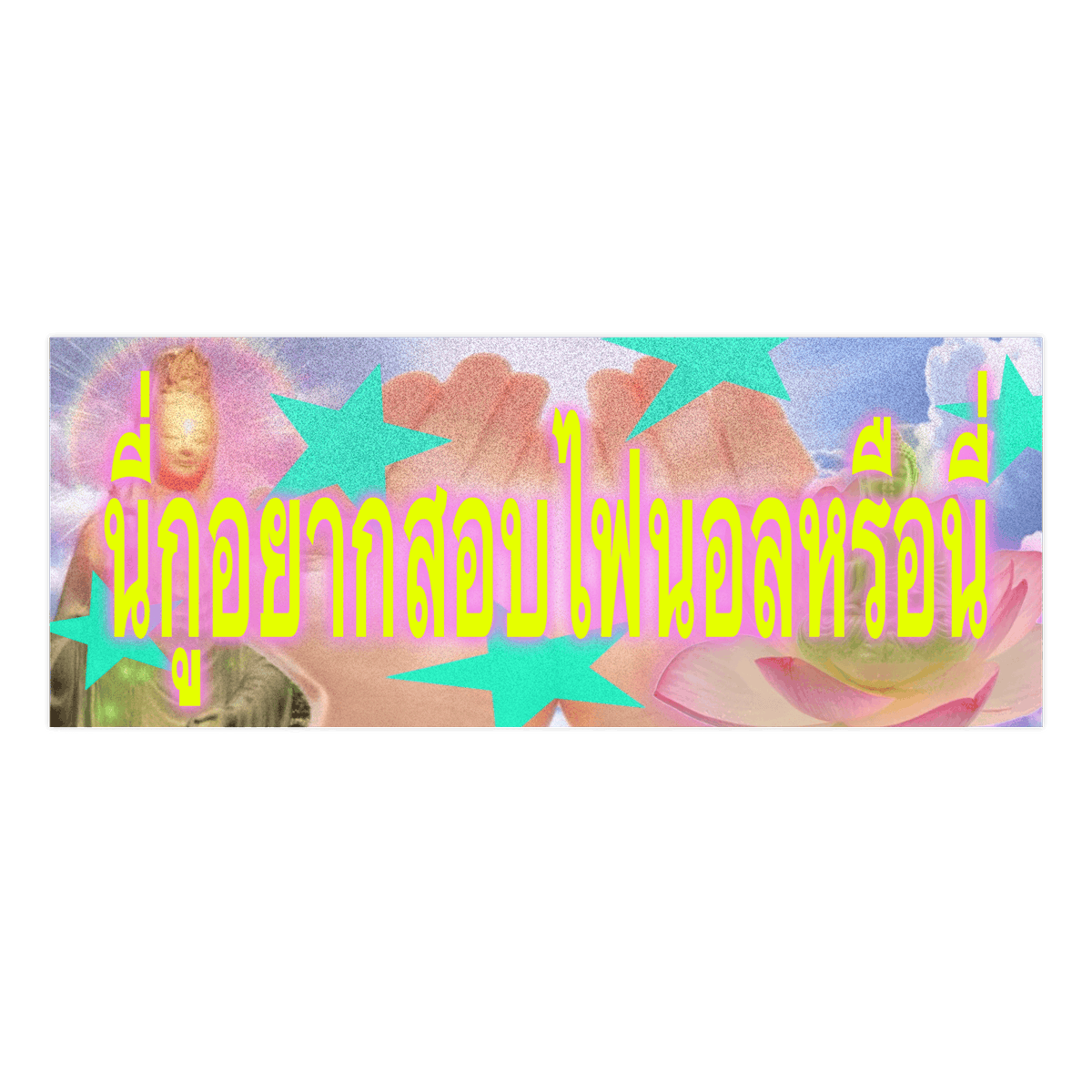 ovaltineyen__'s tweet photo. * manifesting *
rt to claim (🧘‍♀️.)

สอบไฟนอล.PNG
#แจกpng https://t.co/M56MnPKpoj