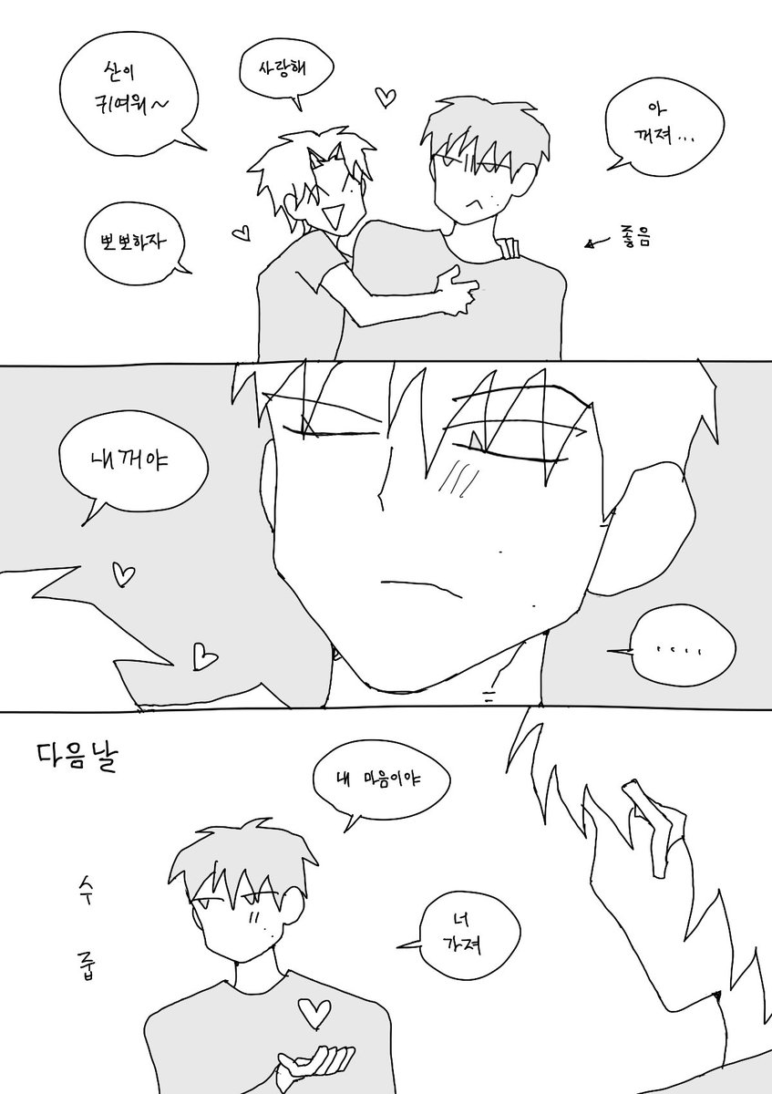 arkrmq's tweet photo. 웡낫 https://t.co/tNHWgcqlcp