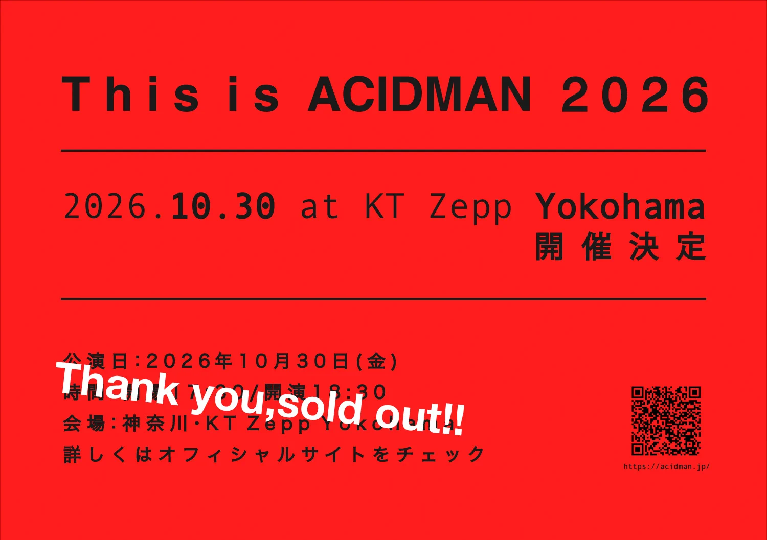p*y様 ACIDMAN 15th & 10th Anniversary フォト ACIDMAN official (@ACIDMAN_staff) / X