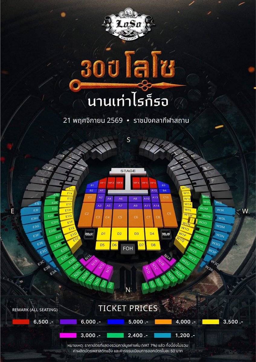 XFaster2xgf's tweet photo. ปล่อยบัตร 30 ปีโลโซ อัพไม่แรงครับ 
✅ สนใจติดต่อสอบถาม Line : @322xodfa

Zone : VIP 3 x2 ใบติด / D2 x2 ใบติด / E1F x2 ใบติด / N1K x2 ใบติด / W3D x2 ใบติด 

#loso30th #เสกโลโซ #SEKLOSO
#Losoth #30ปีโลโซ #นานเท่าไหร่ก็รอ 
#เสก #โลโซ https://t.co/viHUBnS1Tq