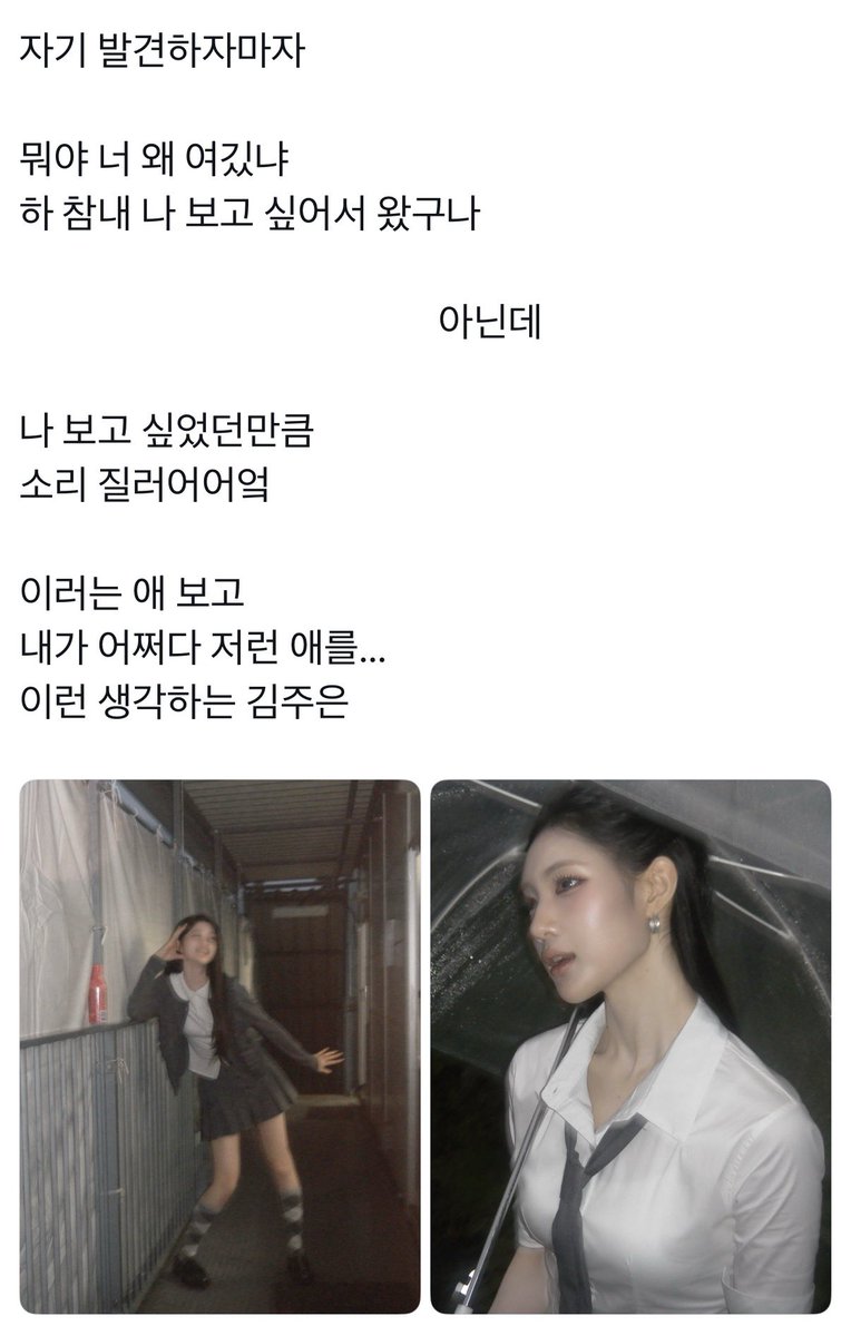 sumanleeeeee's tweet photo. 냐쭙 https://t.co/p0uq5g8b7j