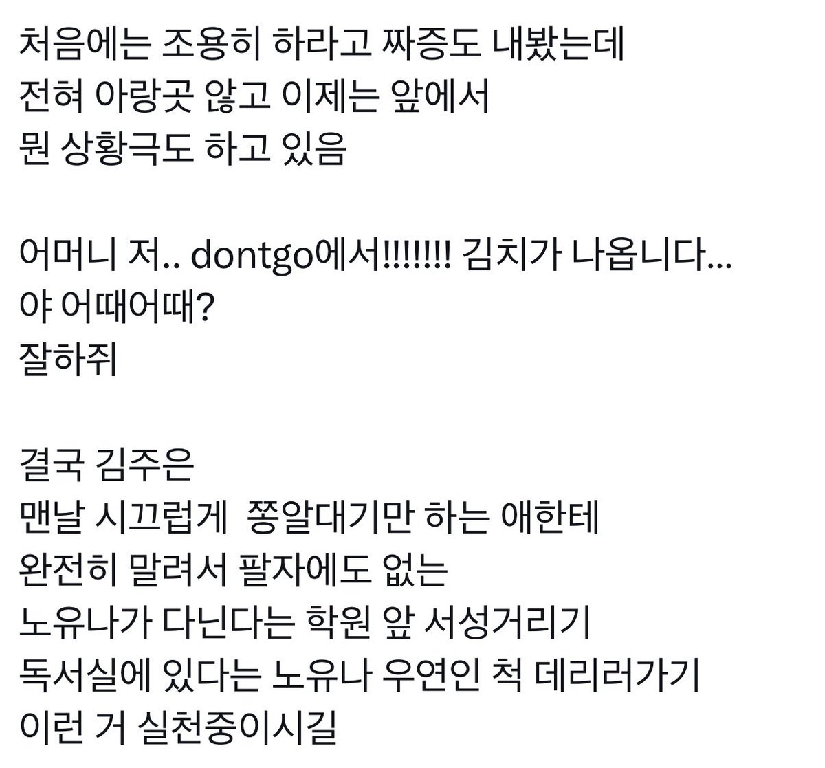 sumanleeeeee's tweet photo. 냐쭙 https://t.co/p0uq5g8b7j