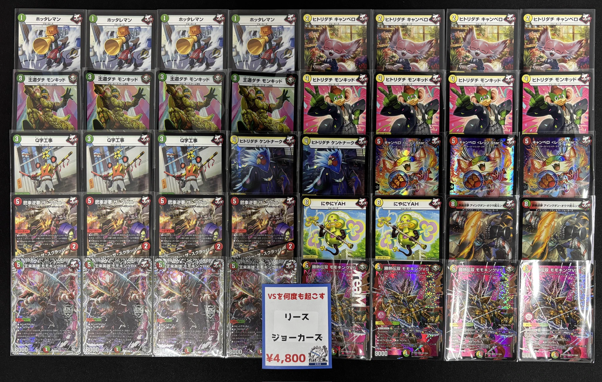flat-工房 池袋店 on X: 