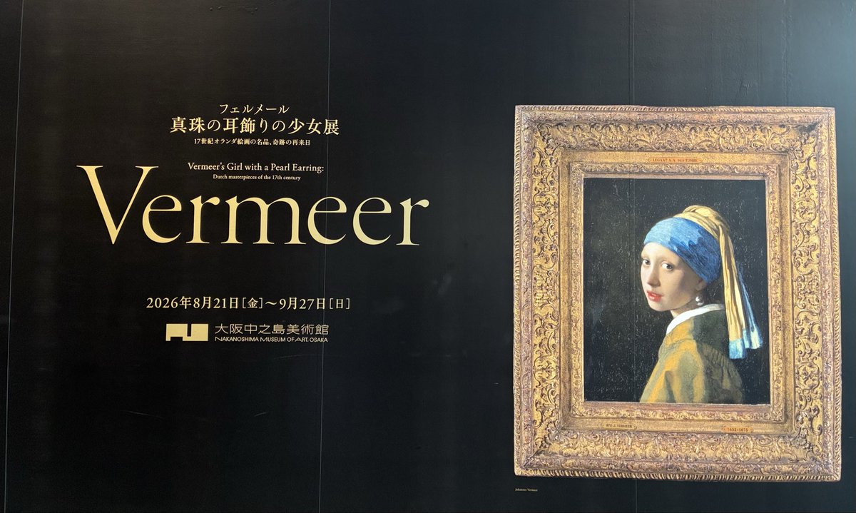 marysmarie's tweet photo. 大阪も楽しかった。帰ります。 https://t.co/4axtgSABvm