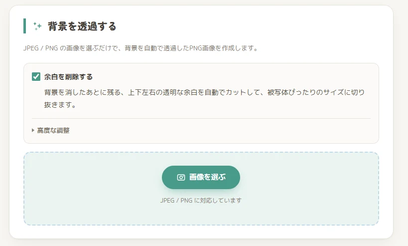 printgoodsstore's tweet photo. 使い方＆注文は簡単3ステップ！
❶ 透過ツールで画像を選ぶ
❷ AIが自動で背景カット＆保存
❸ 保存した画像でグッズ作成！
ペットの写真やイラストの背景を消すだけで、一気にプロっぽい仕上がりに🎨
📖詳しい使い方・ツールはこちら
https://t.co/SbCGa4Ig6Z https://t.co/AJ8IMejxfR