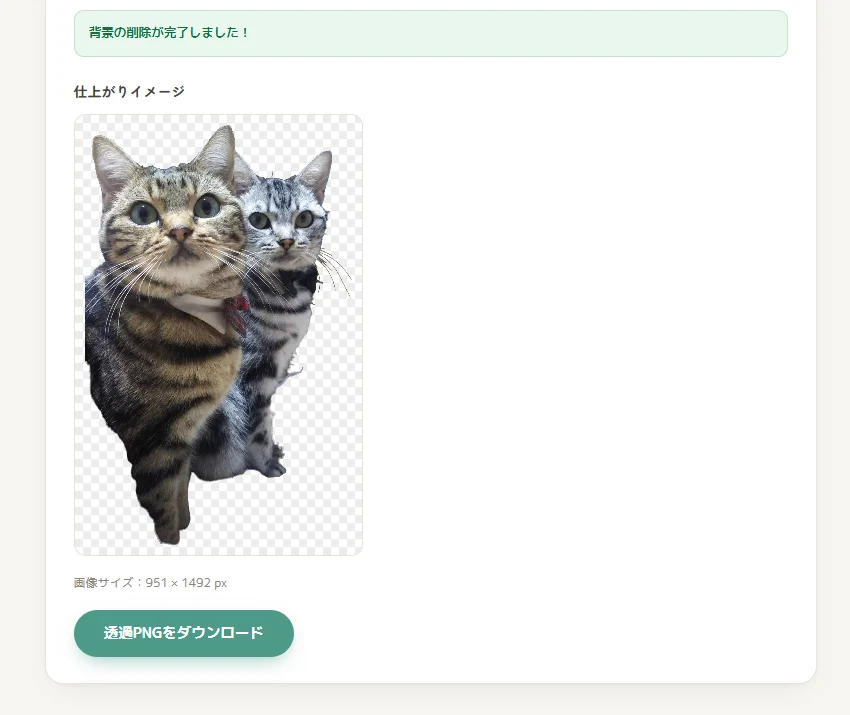printgoodsstore's tweet photo. 使い方＆注文は簡単3ステップ！
❶ 透過ツールで画像を選ぶ
❷ AIが自動で背景カット＆保存
❸ 保存した画像でグッズ作成！
ペットの写真やイラストの背景を消すだけで、一気にプロっぽい仕上がりに🎨
📖詳しい使い方・ツールはこちら
https://t.co/SbCGa4Ig6Z https://t.co/AJ8IMejxfR