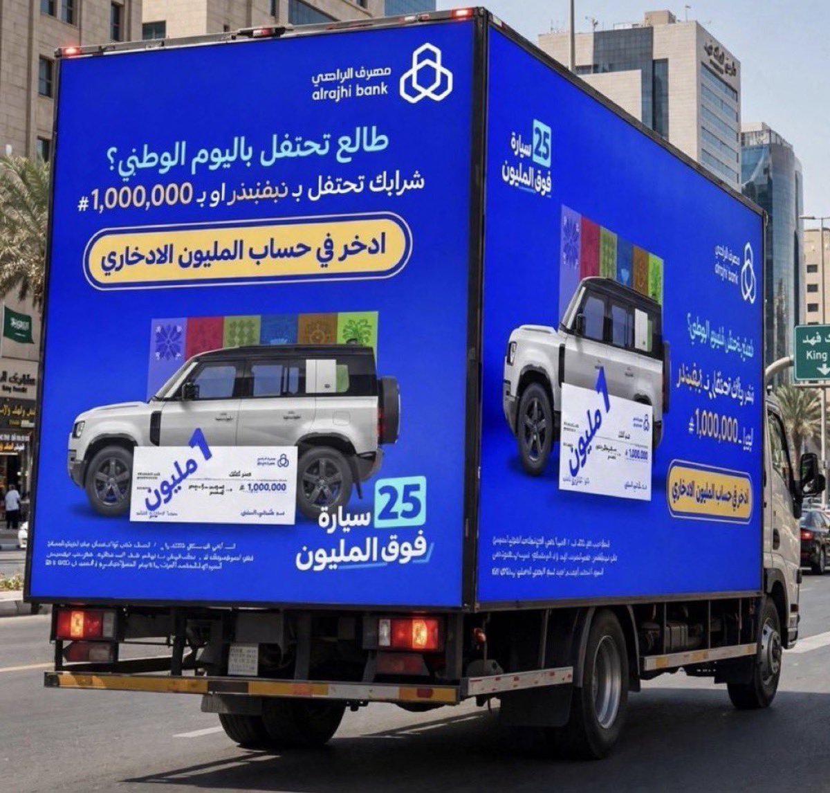 100_mag's tweet photo. @alrajhibank موجودة في طريق الملك فهد
والدائري الشمالي
وطريق الملك عبدالله
واتكالي على الله 
في مشاركتكم
#حساب_المليون_الادخاري https://t.co/t70OH8Lhxh