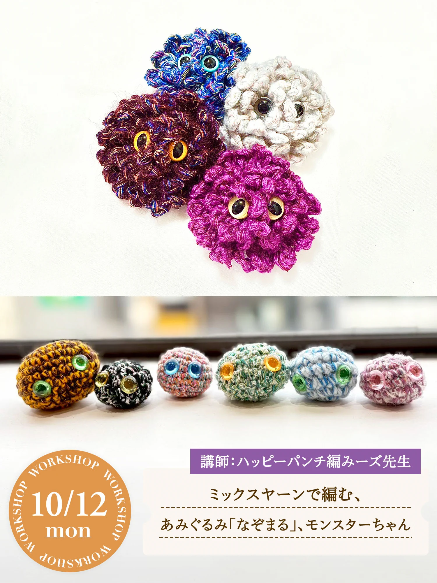 ITORICOT knitting on X: 