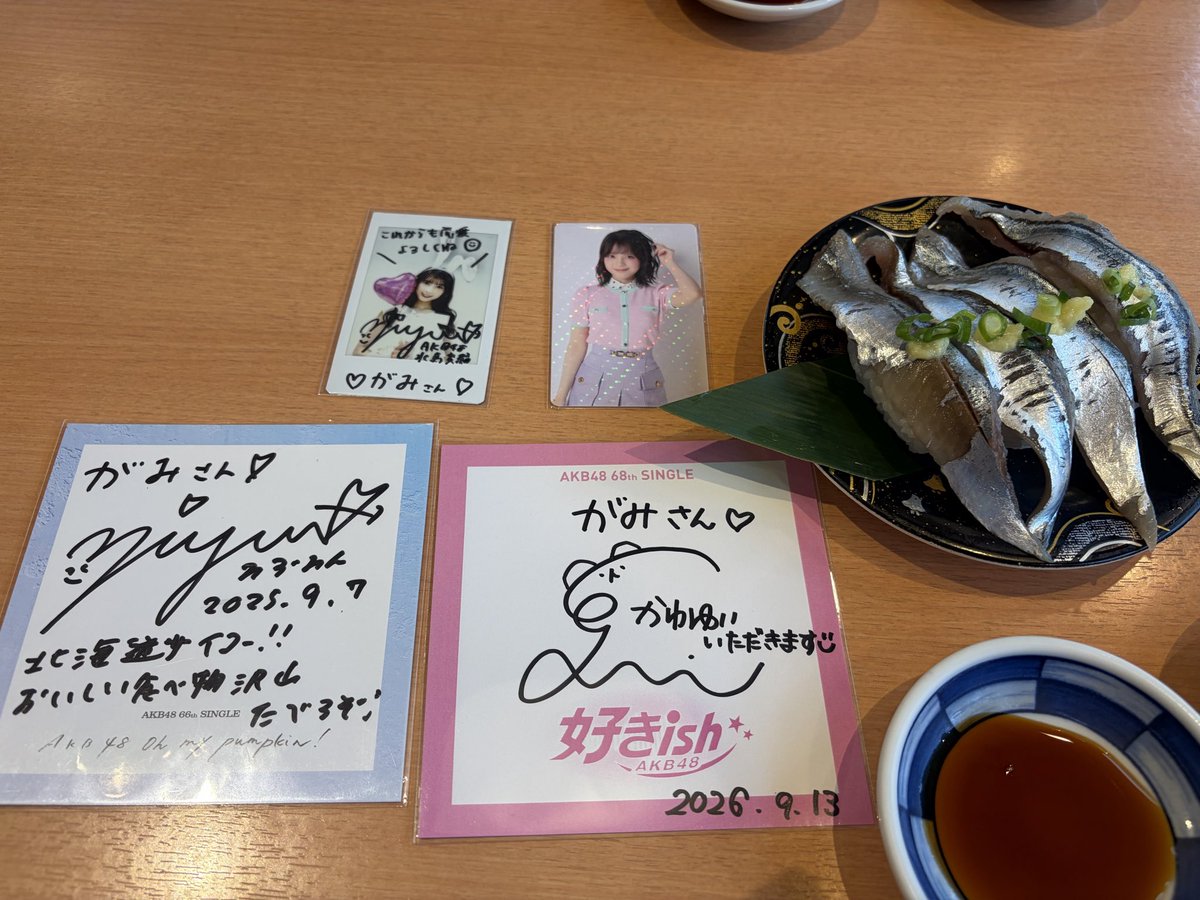 katakami22's tweet photo. 今日の昼飯。
本当は海鮮丼を食べたかったのですが、ラストオーダー終わってて、仕方なく🍣回転寿司寿司へ。
でも結果オーライ、さんまもにしんもどのネタも、めっちゃ美味しかった🤤

#海天丸

#AKB48
#川村結衣
#水島美結 https://t.co/VelOuISQ2F
