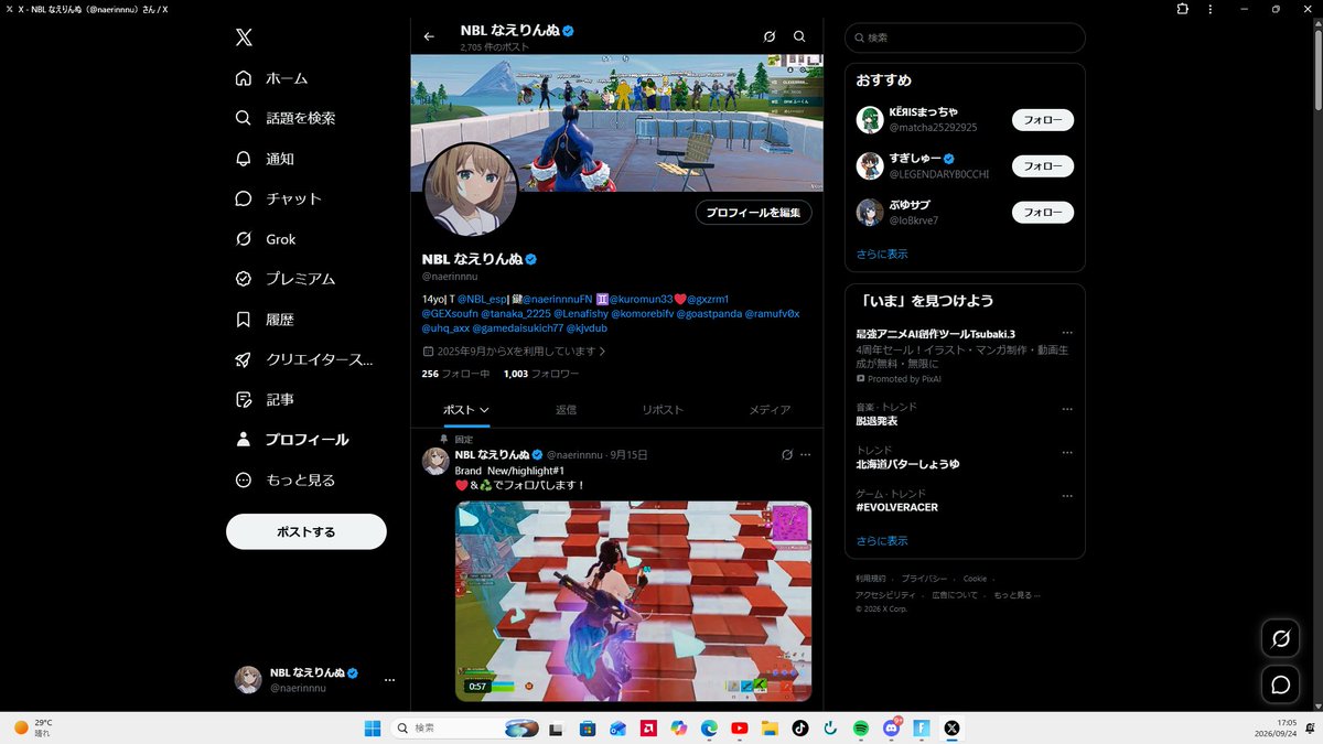 naerinnnu's tweet photo. 1000人ty！
どうせすぐ減るからいいねリポストでフォロバする https://t.co/xyZOLr8TL6