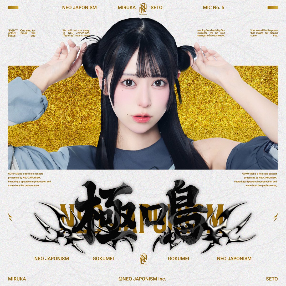 NEOJAPONISMinfo's tweet photo. 極鳴 -GOKUMEI-
―― 極限は、ここからだ。

2026.09.28 (Mon)
Veats Shibuya
OPEN 18:20 / START 19:00

🎫 https://t.co/OCF60Sx5bC

#ネオジャポ https://t.co/SxSGHnOaEn