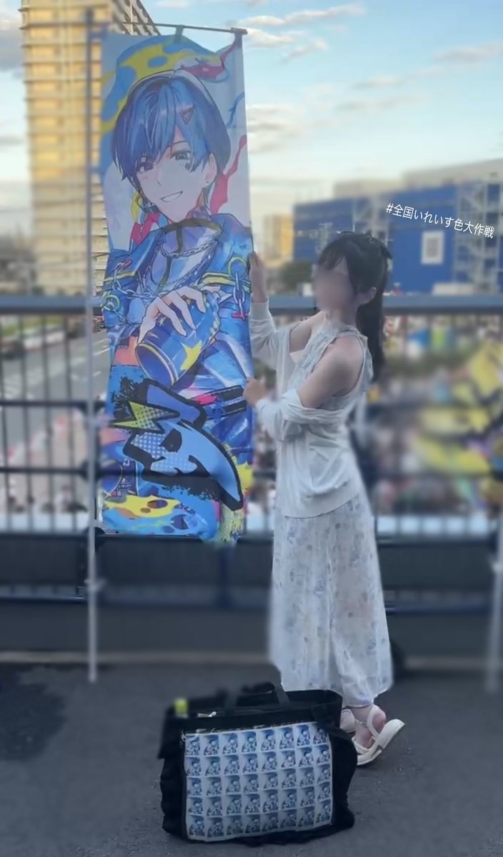 auu_nemunnn's tweet photo. 沢山幸せにしてくれて本当にありがとう🤪💙 
最高にかっこよかった；；✨️

 #いふ民の乾杯挨拶
 #全国いれいす色大作戦 https://t.co/jqnMRmcXS1