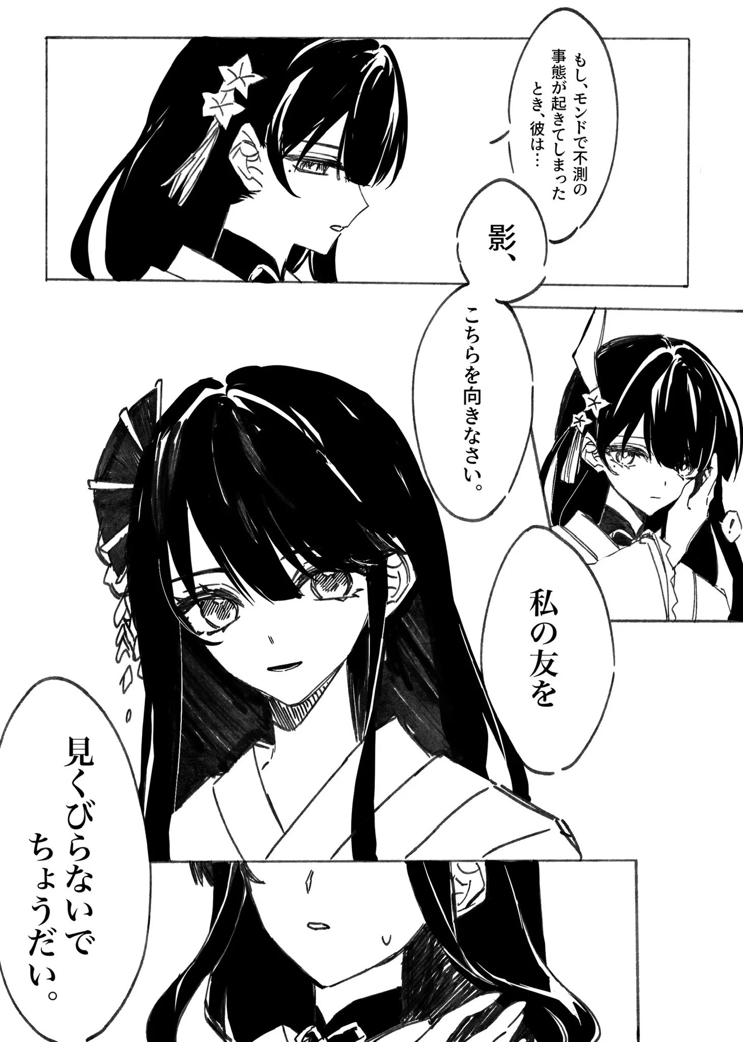 すp on X: 