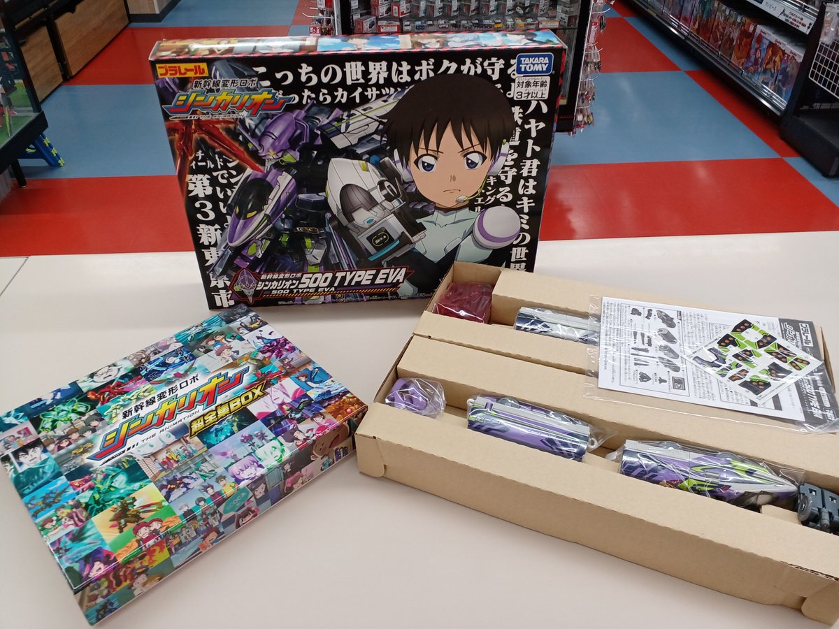 Hobbyoffip's tweet photo. こんにちは(* ^ー゜)ノ #ホビーオフ宇都宮インターパーク店 です。本日我らの #シンカリオン超全集BOX が入荷！#500TYPE #EVA カッコいいですね！近日中に店頭に並ぶ予定です🎵ぜひ、ご来店下さい！

#タカラトミー 
#シンカリオン
#プラレール https://t.co/N9zoy8k3aT