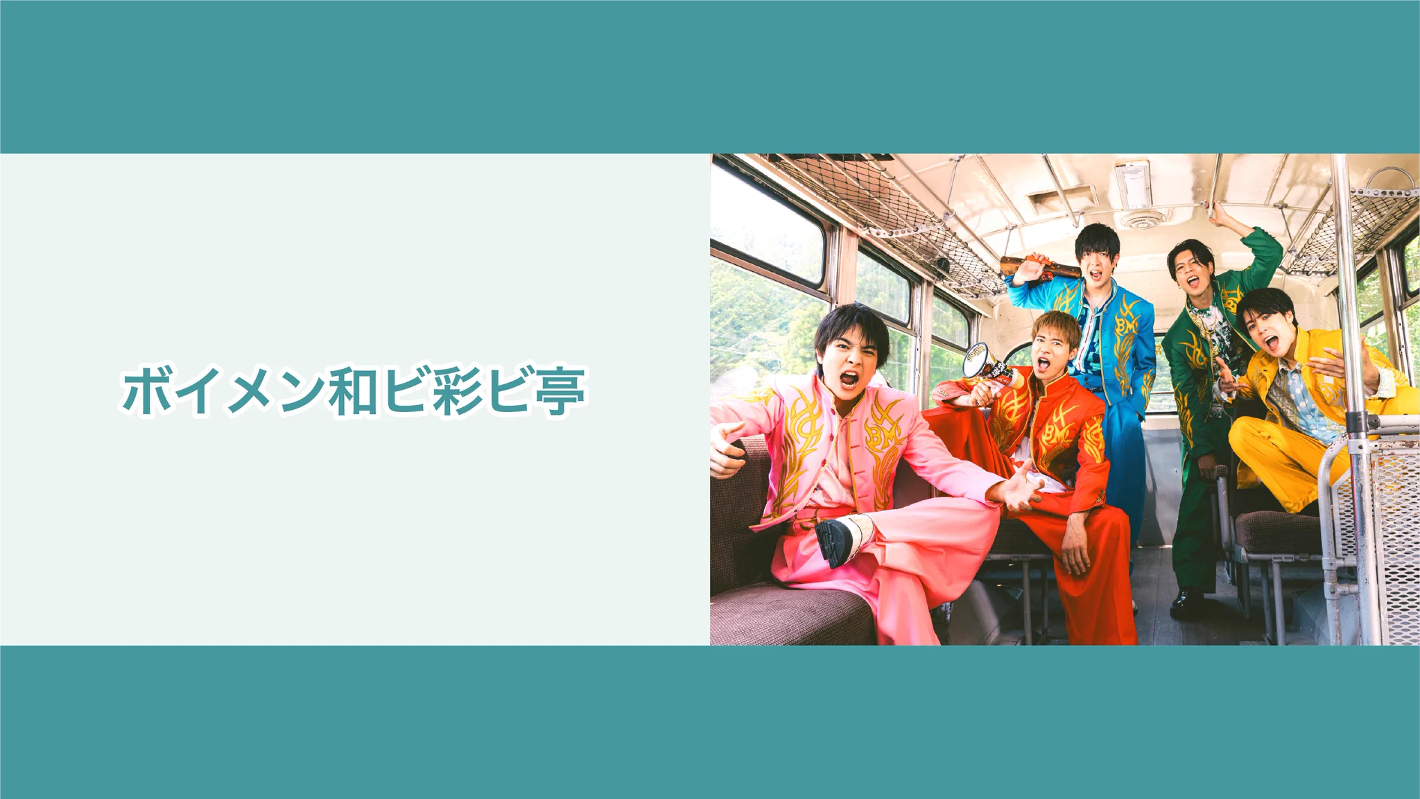 NATSLIVE【公式】 (@NATSLIVE_app) / X