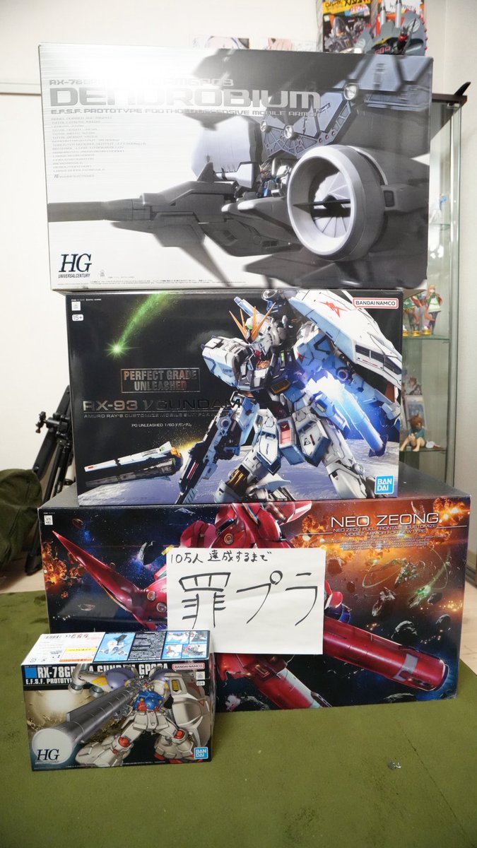 genkankobo's tweet photo. ハッキリ言います。
組むだけならデンドロよりもよっぽどキツいですよ☺
ガンプラ最多パーツ数は伊達じゃない。
ただ完成度も伊達じゃない。
ガンプラの最新技術を噛み締めながら感動と絶望で涙を流しながら作って下さい。
間違いなく傑作キットです。
実は家に置けなくないサイズなのもオススメ。 https://t.co/ZY6ndRlZtS