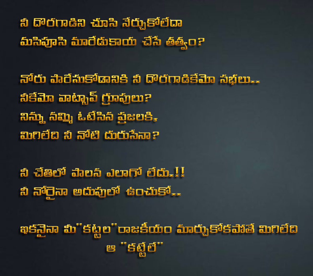 AGMYuva's tweet photo. https://t.co/IQjDC200C7