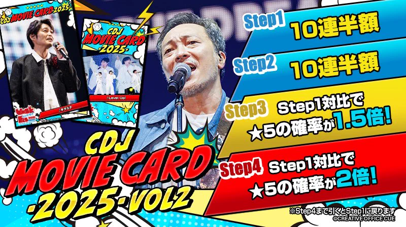 公式】CUEコレ！ (@officecue_treca) / X